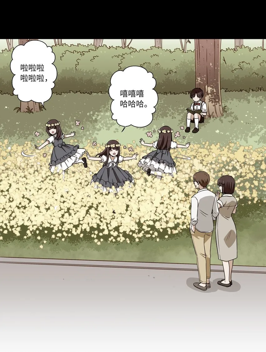 09 好人 第2页