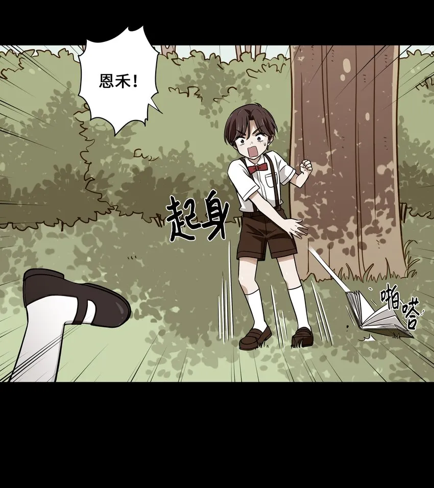 09 好人 第9页