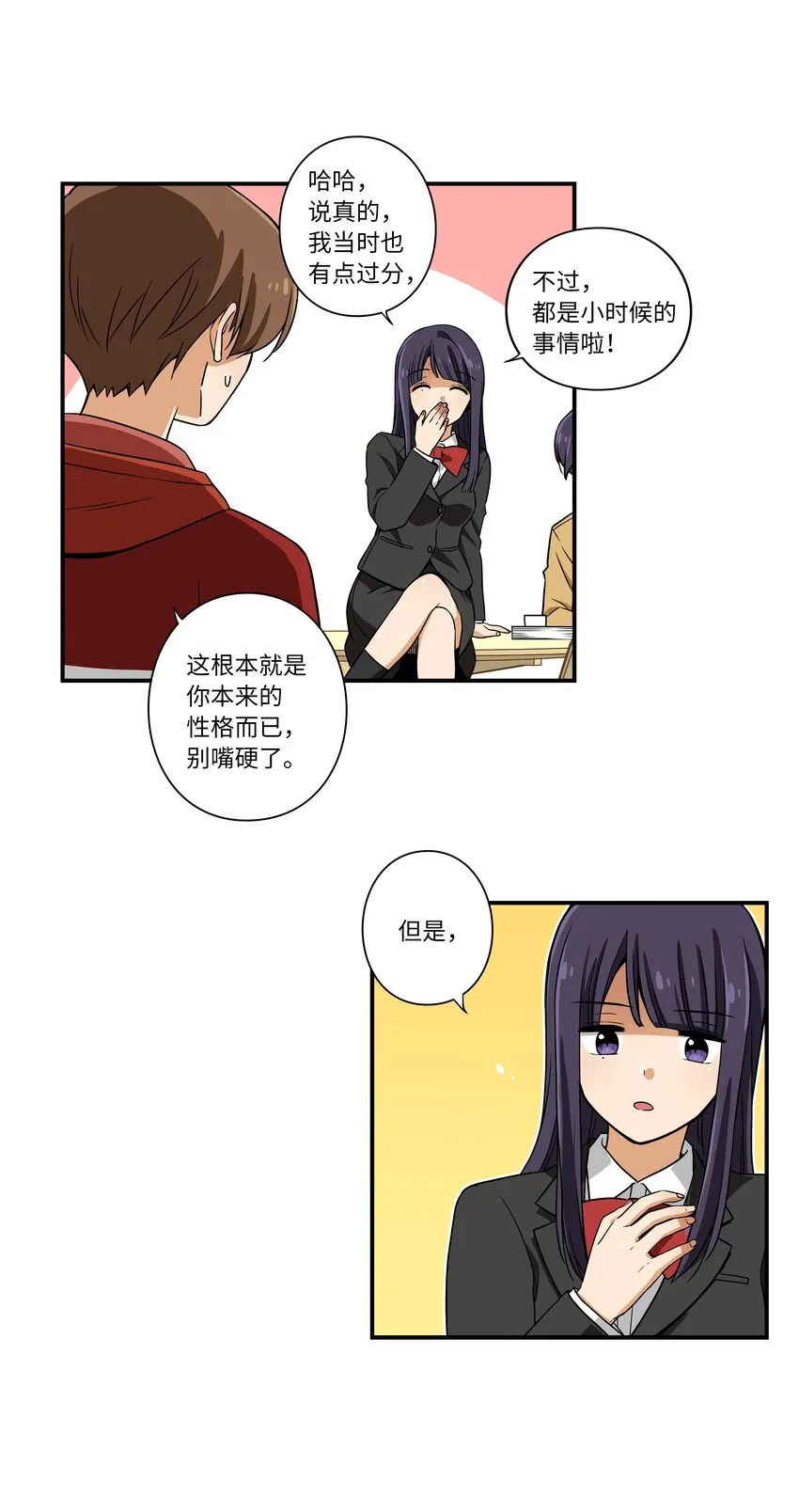 09 好人 第14页