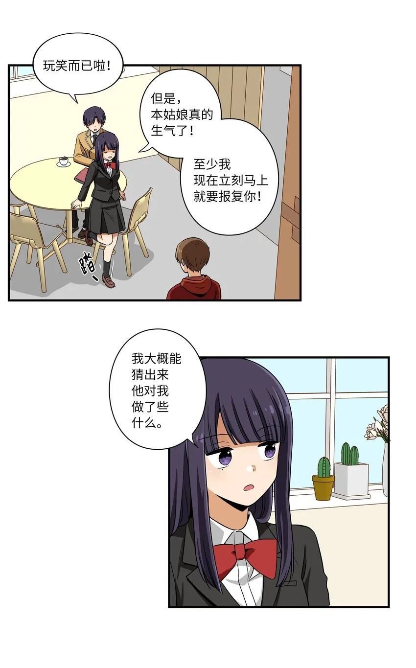 09 好人 第16页
