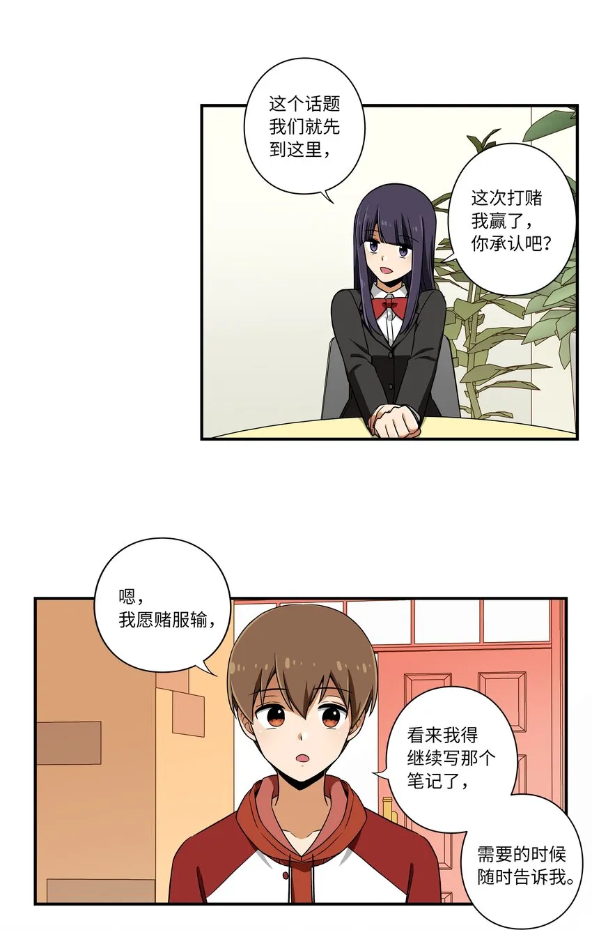 09 好人 第22页