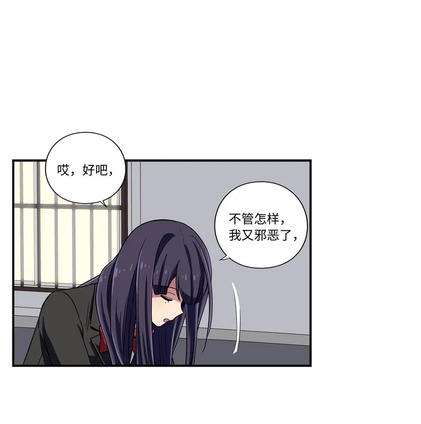 10 继续寻找有超能力的人 第23页