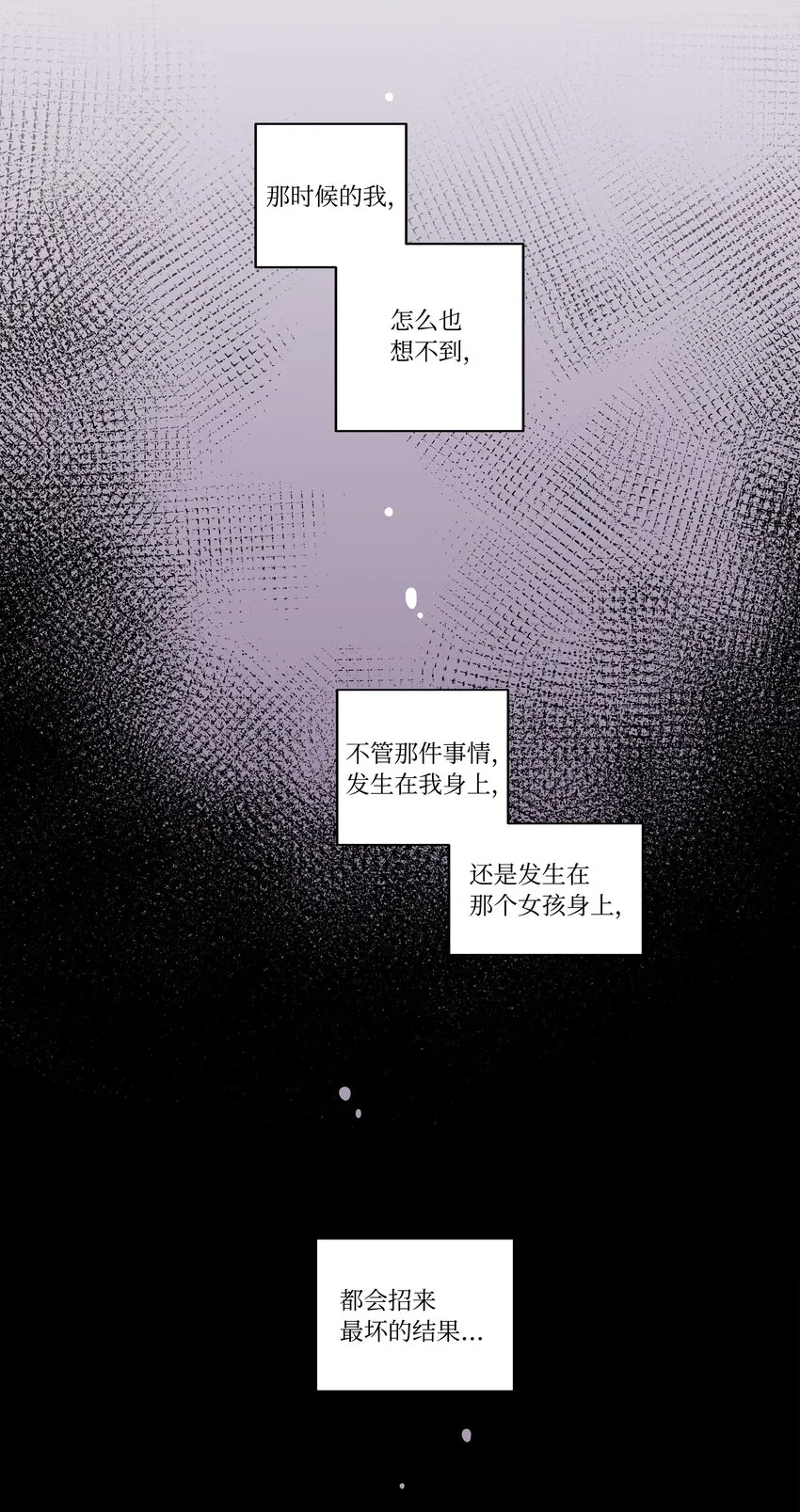 10 继续寻找有超能力的人 第38页