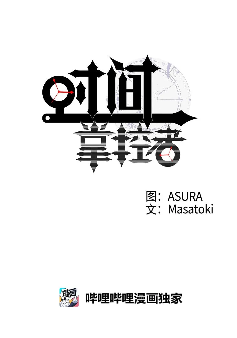11 有危险 第4页