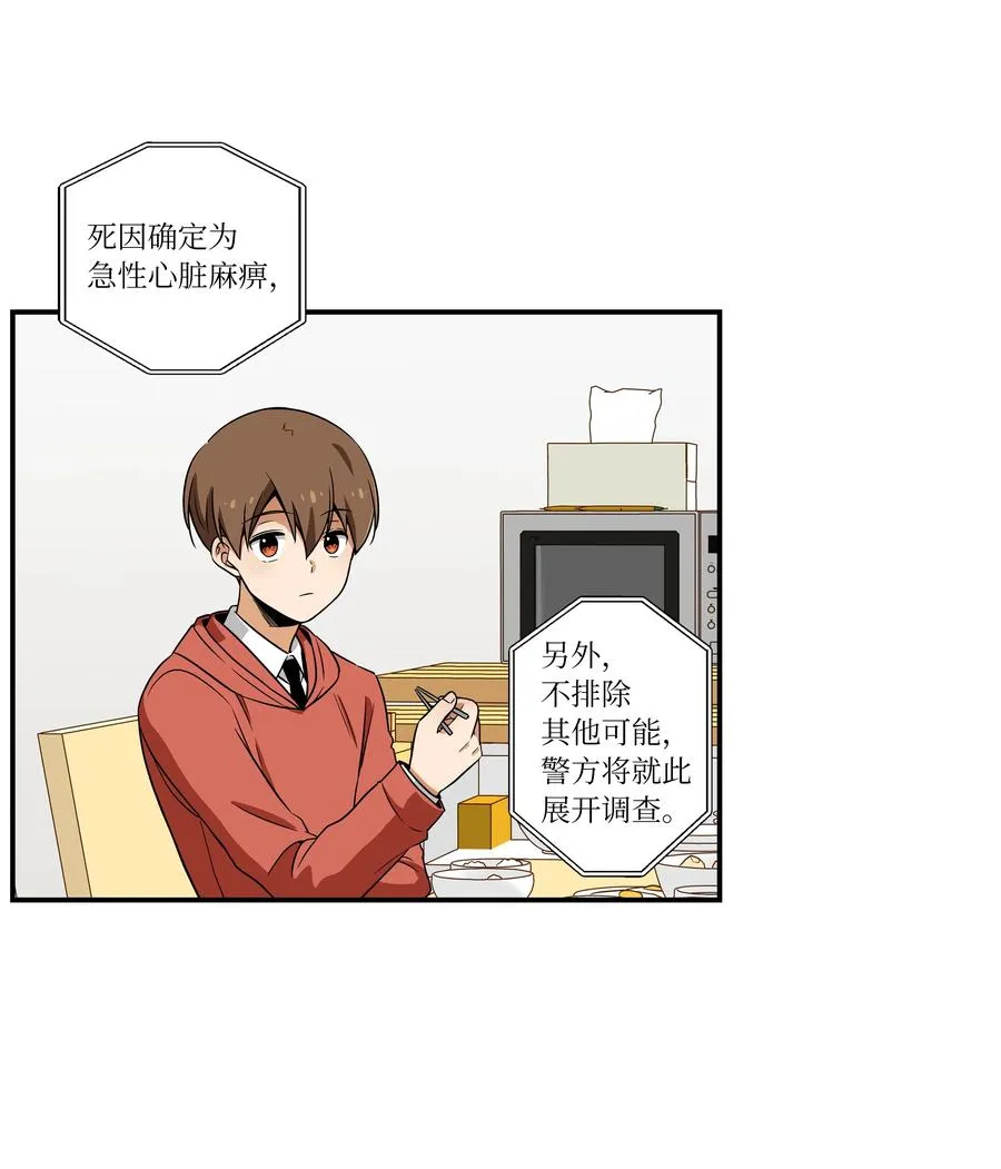 11 有危险 第6页