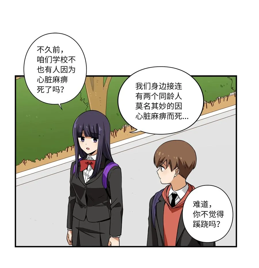 11 有危险 第16页