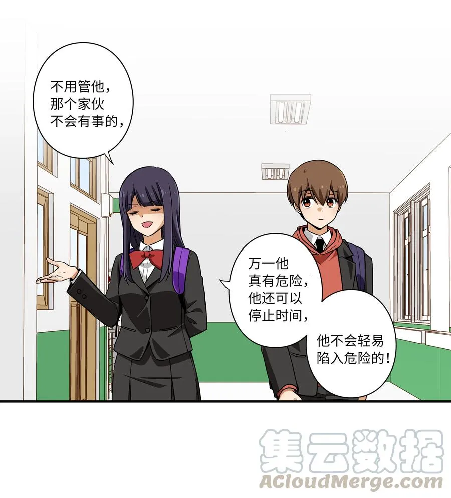 11 有危险 第35页