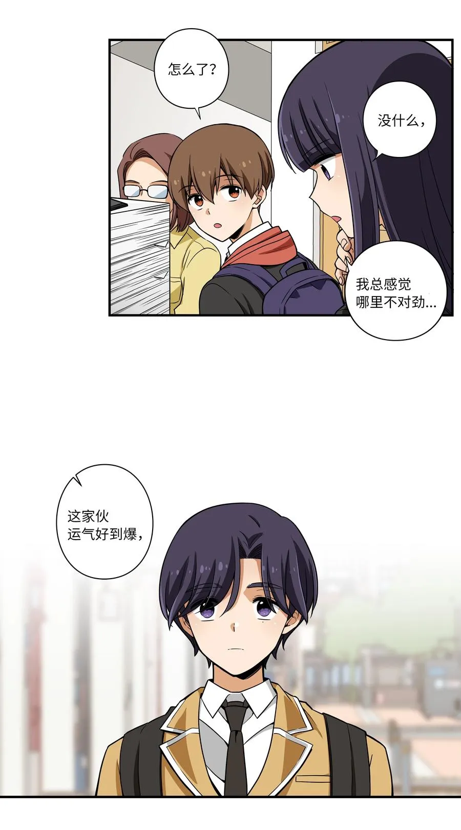 12 双重停止时间 第8页