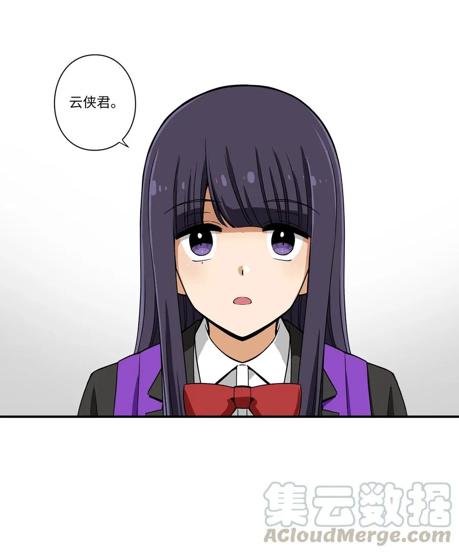 12 双重停止时间 第13页