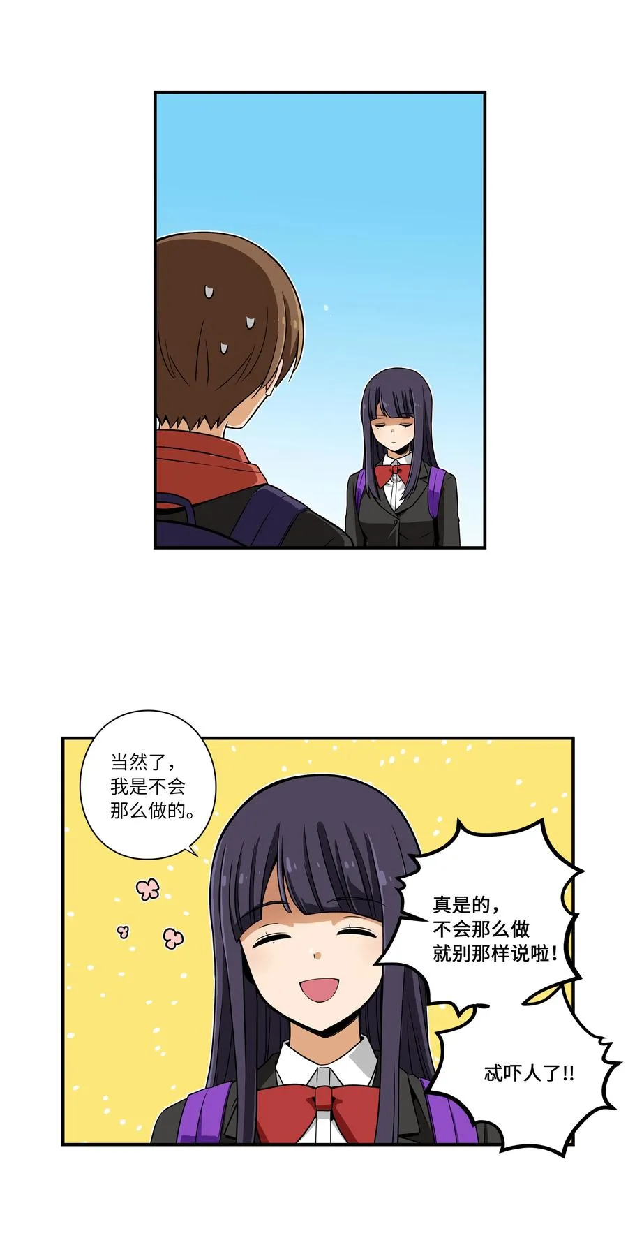 12 双重停止时间 第34页