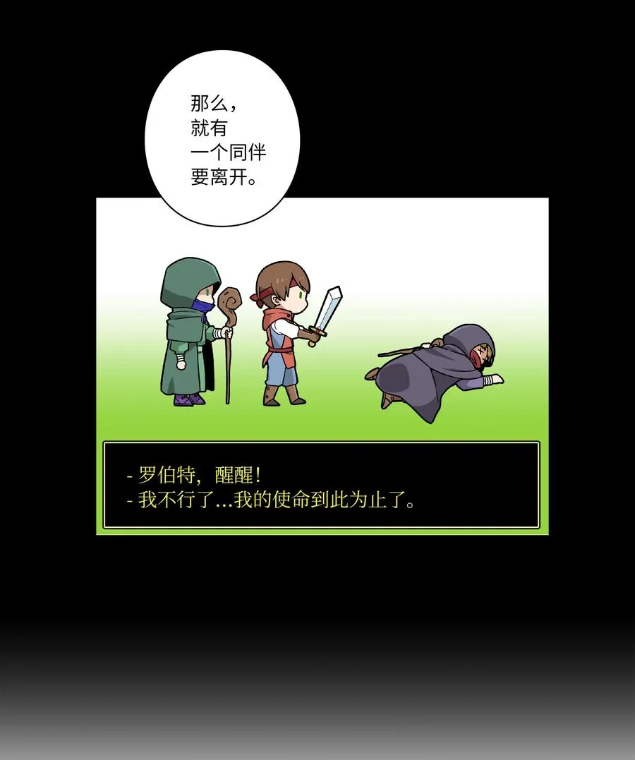 15 向哥哥吐露 第12页