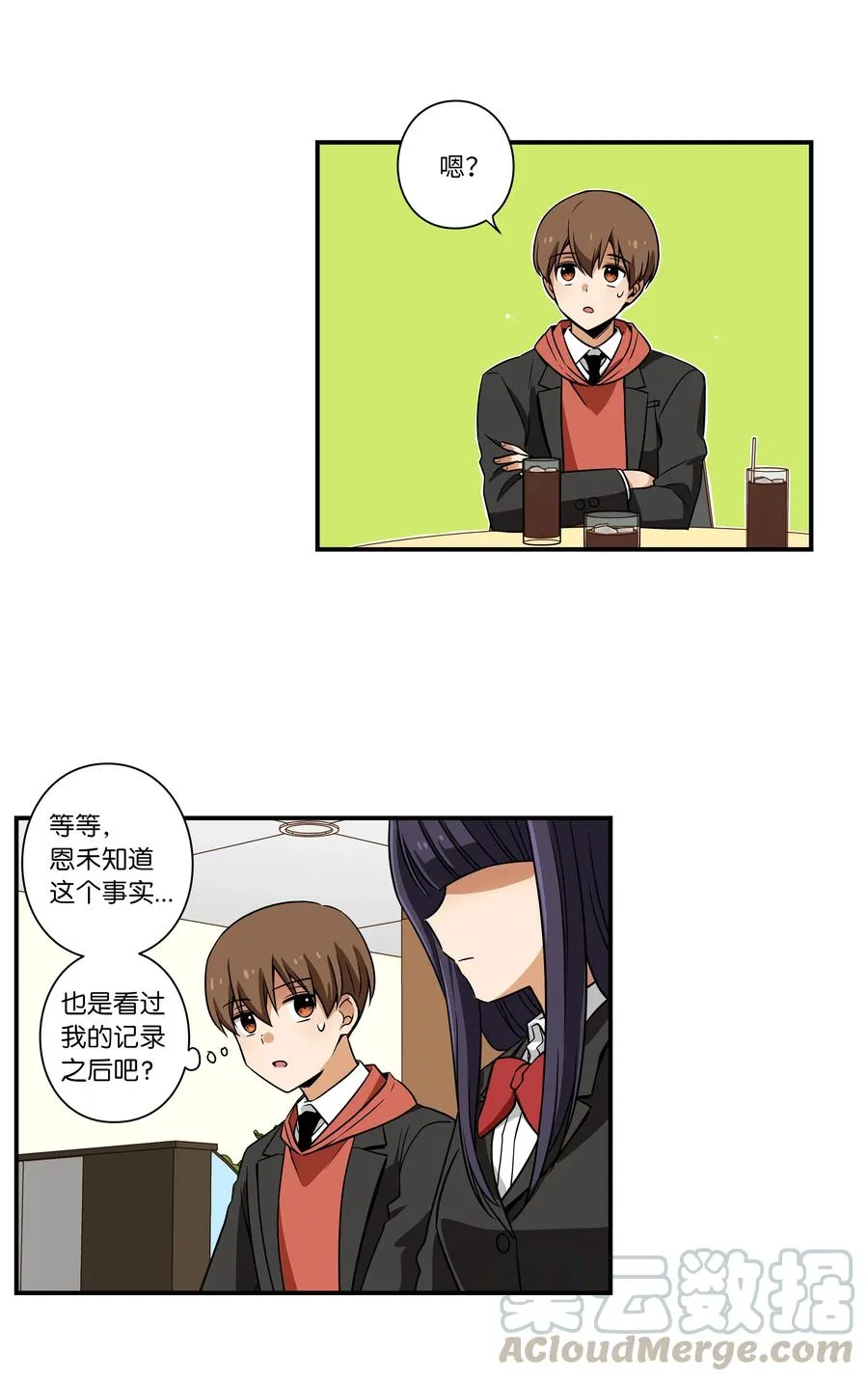17 还有别人可以停止时间 第5页