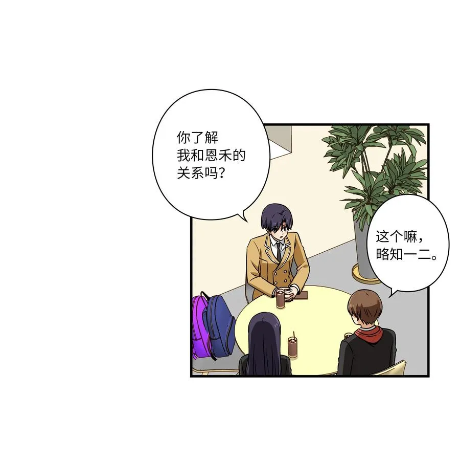 17 还有别人可以停止时间 第8页