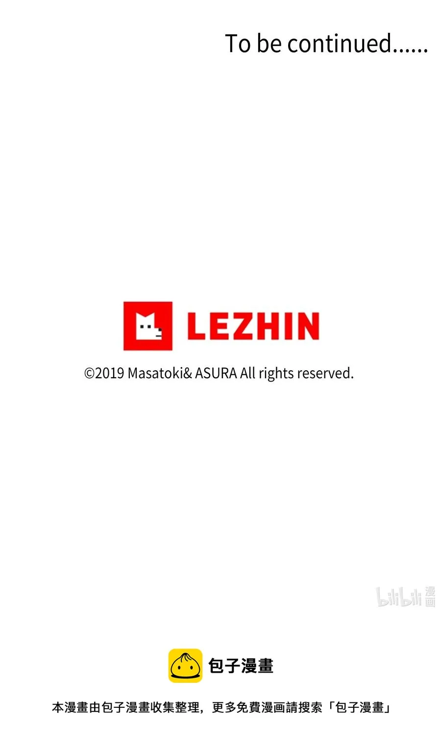 17 还有别人可以停止时间 第34页
