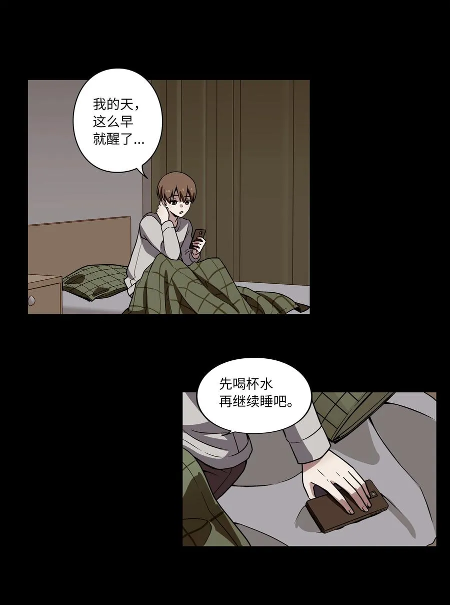 20 时间重复倒流 第18页