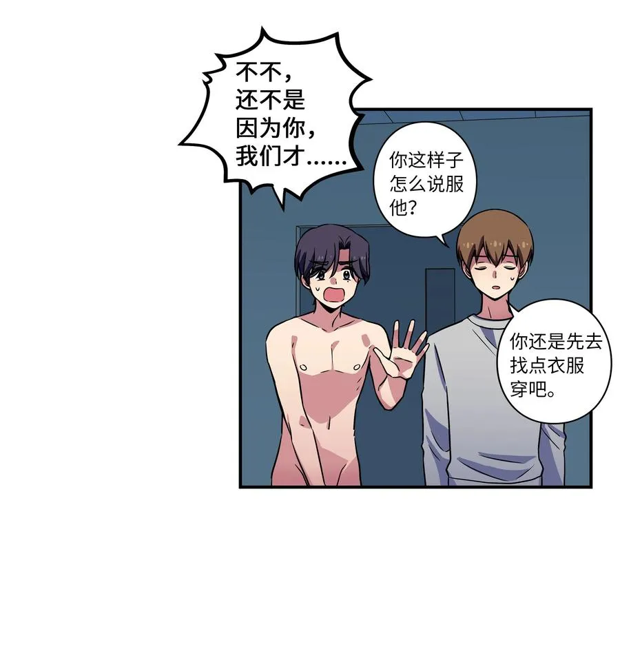 25 步步接近X 第24页