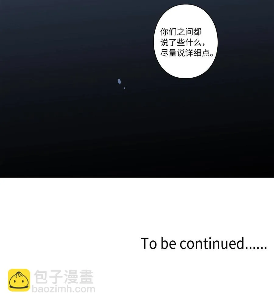 25 步步接近X 第34页