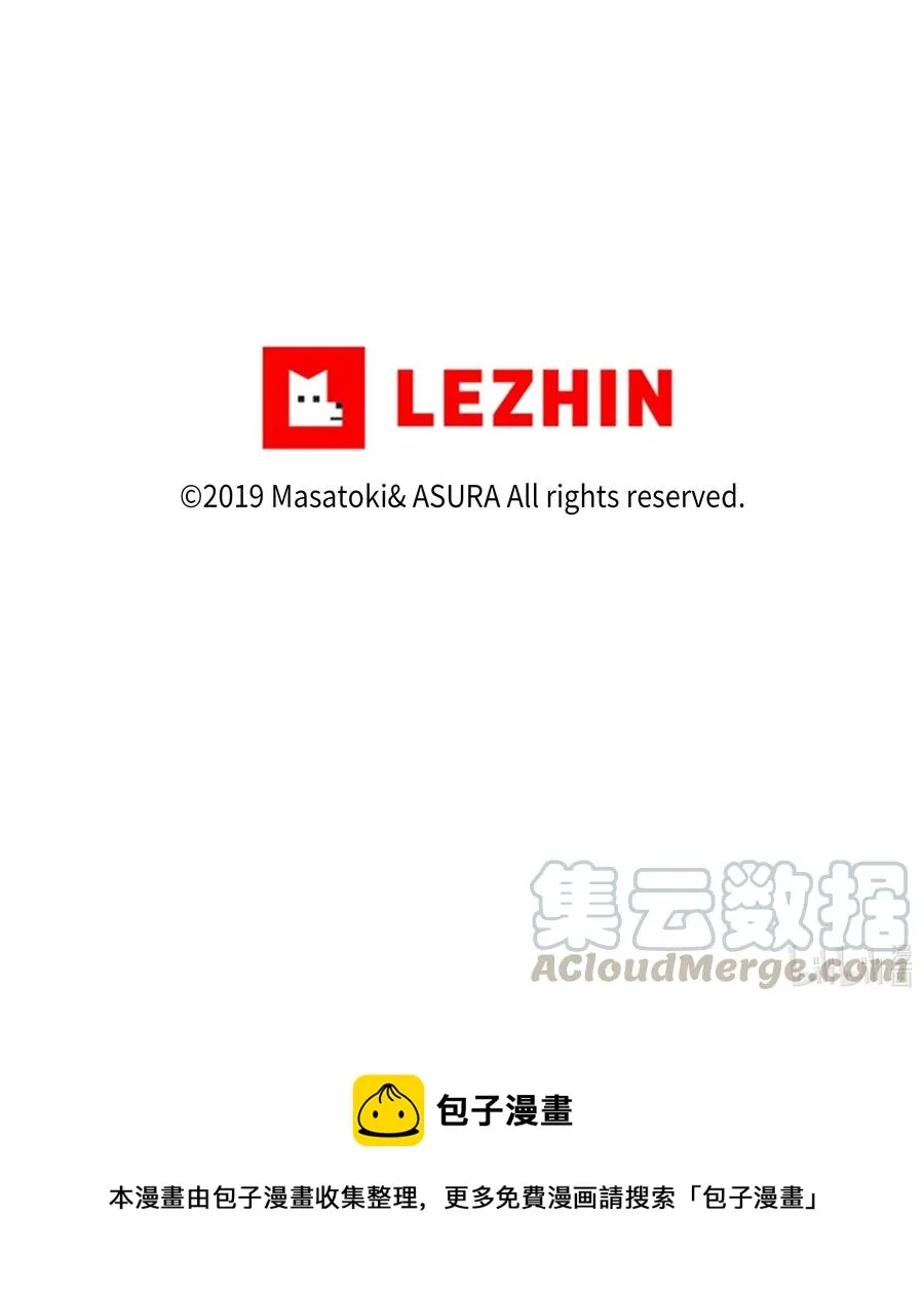25 步步接近X 第35页