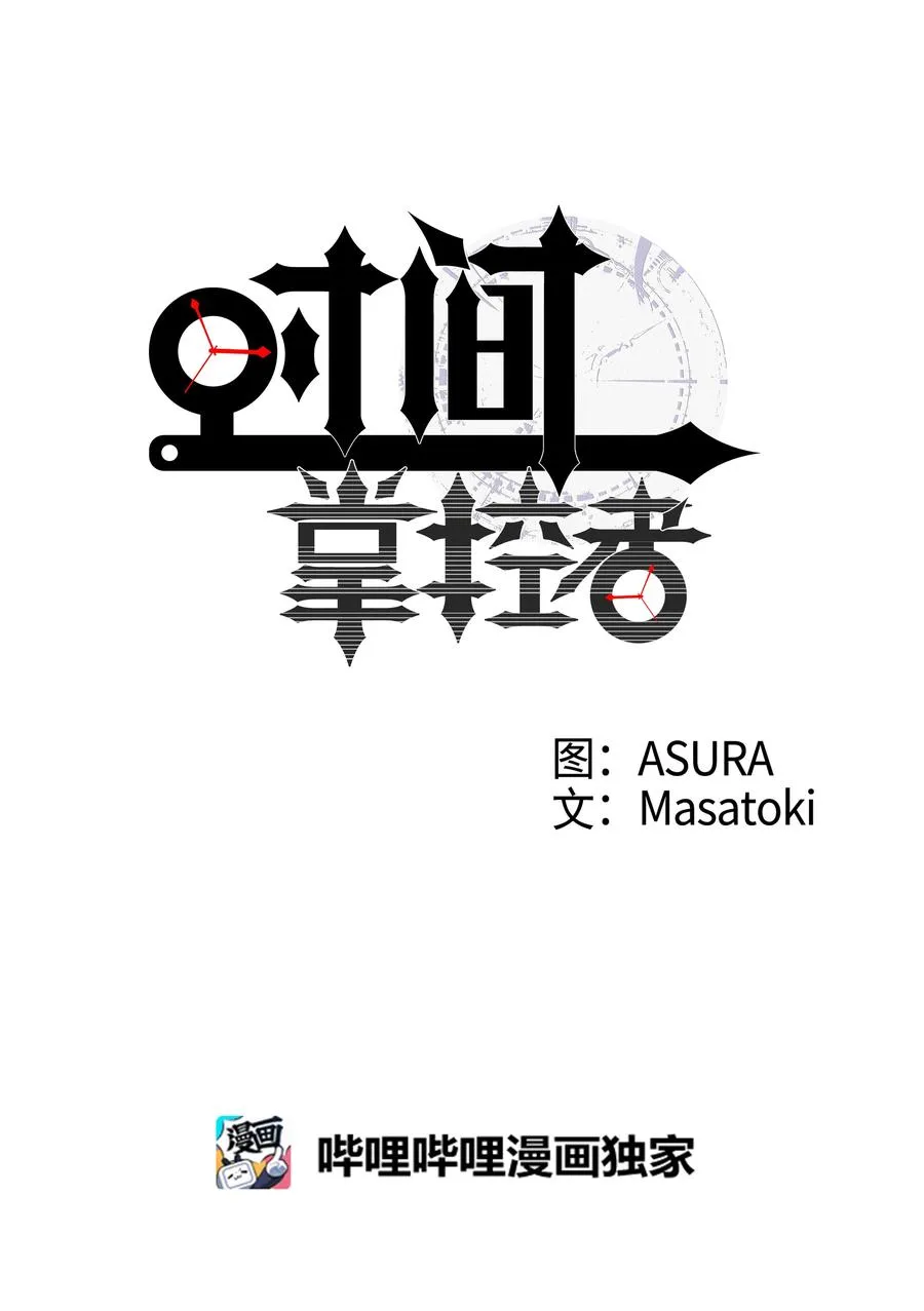 31 整理名单时发现异常 第4页