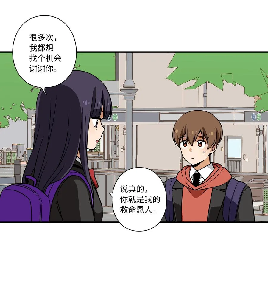 37 未能兑现的期待 第4页