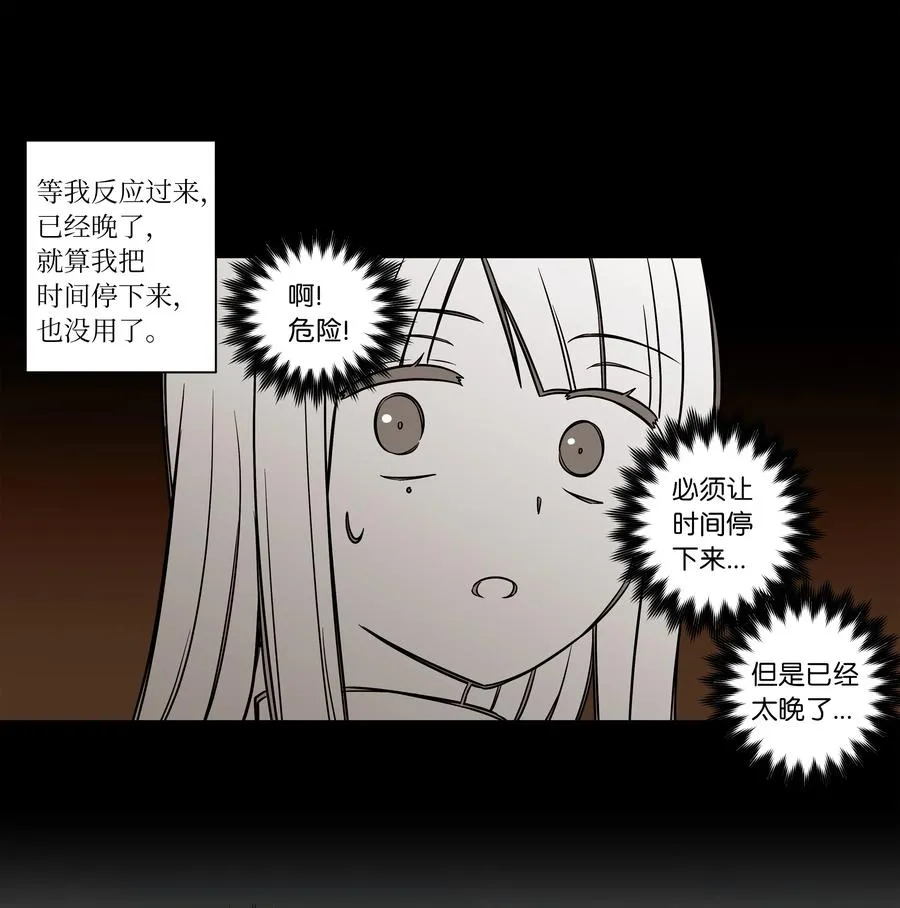 37 未能兑现的期待 第10页