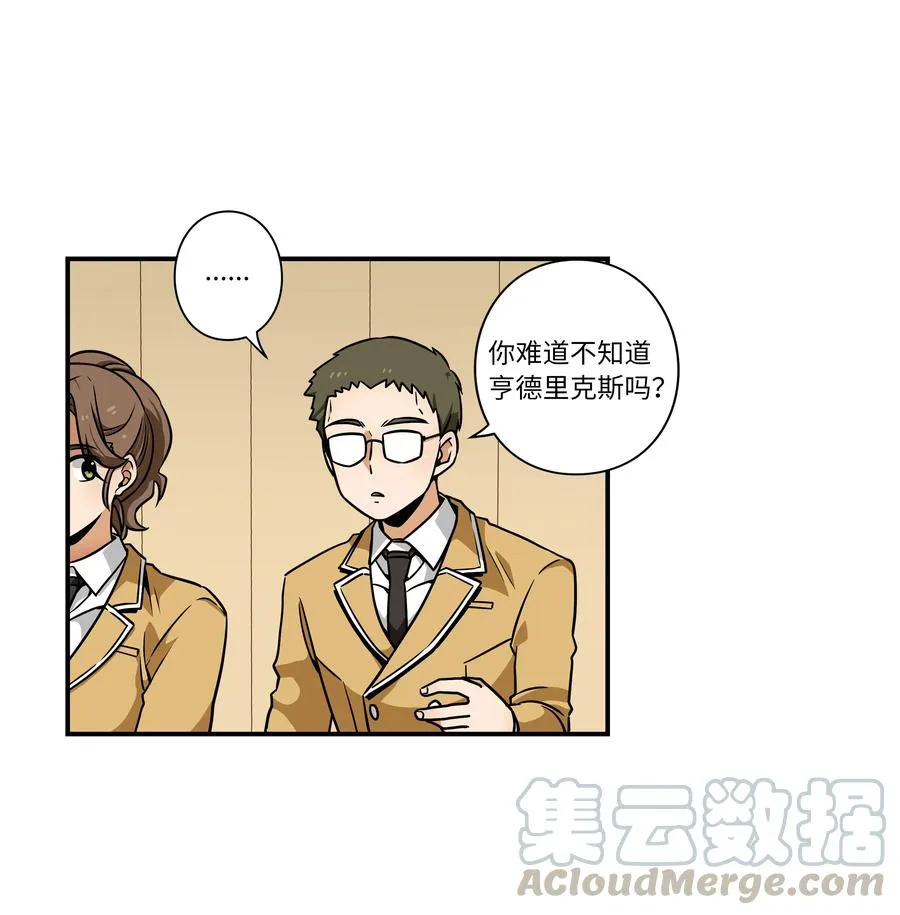 38 见面探讨 第9页