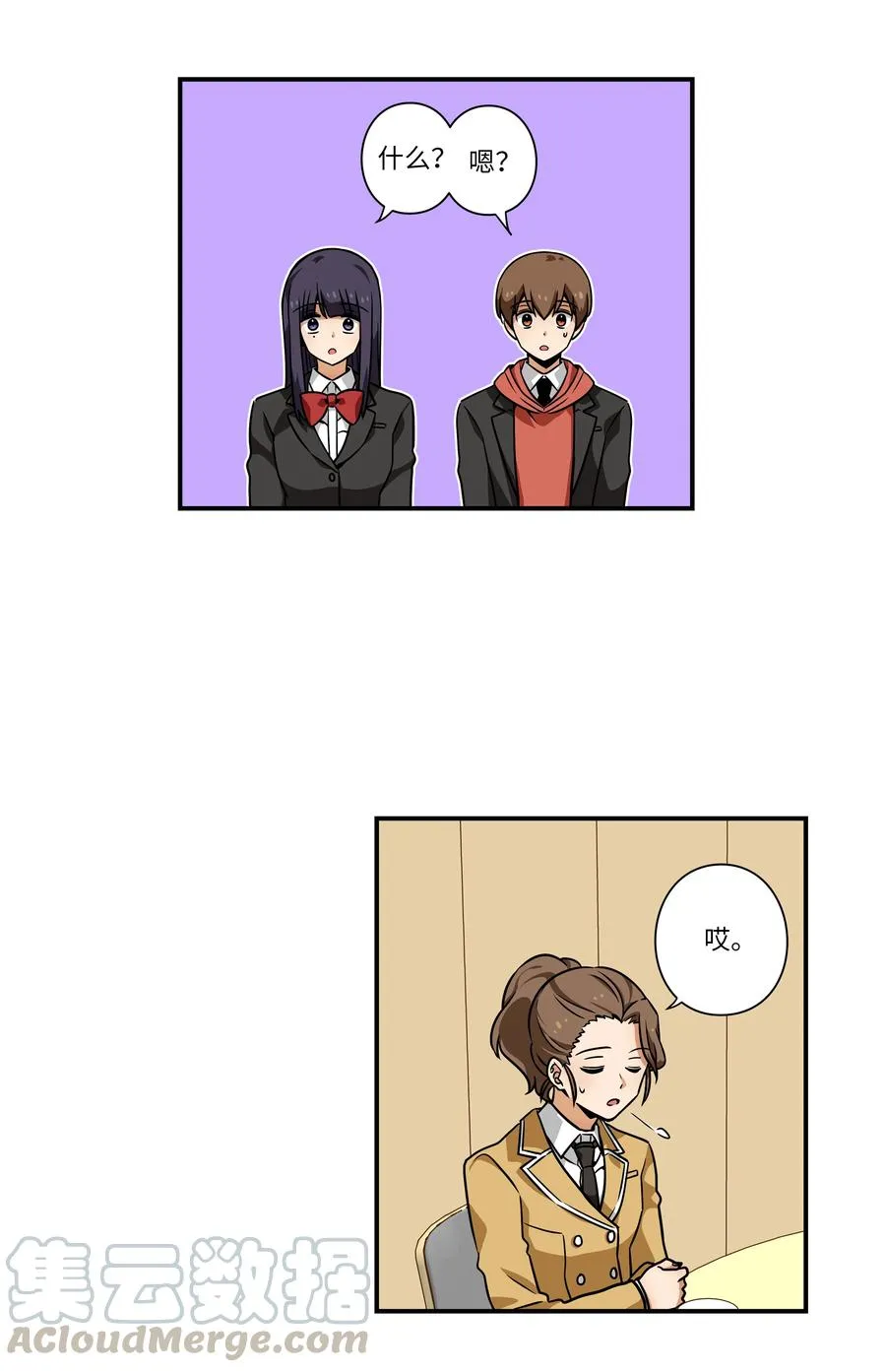 38 见面探讨 第15页