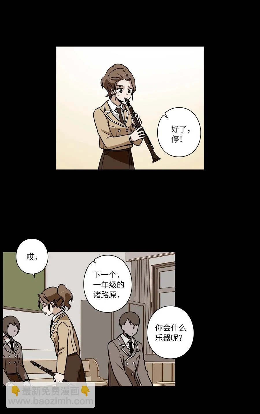 38 见面探讨 第18页