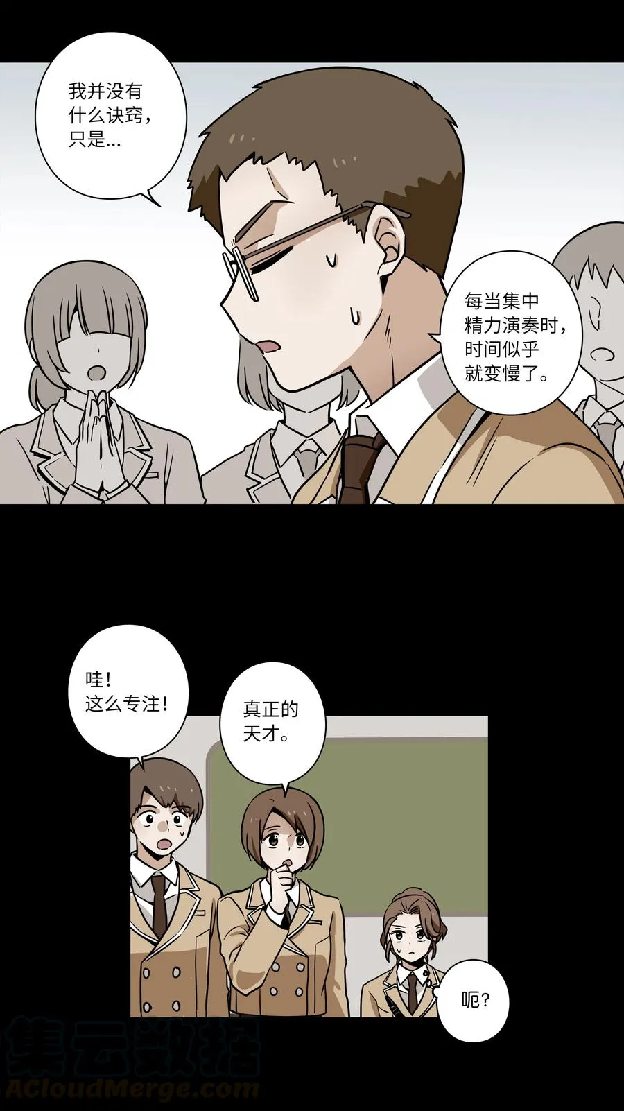 38 见面探讨 第25页