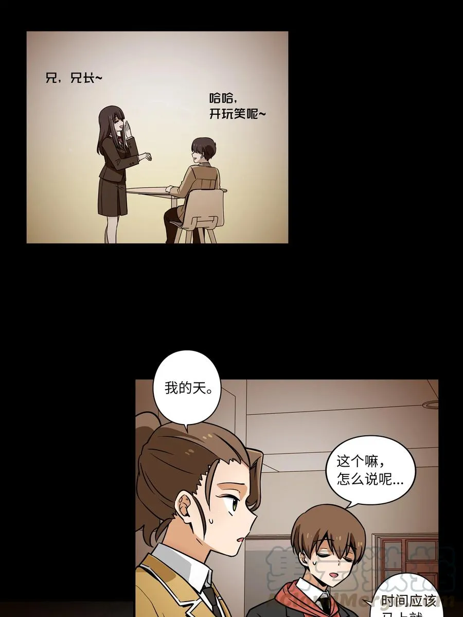 40 恩珠发动召唤验证猜想 第40页