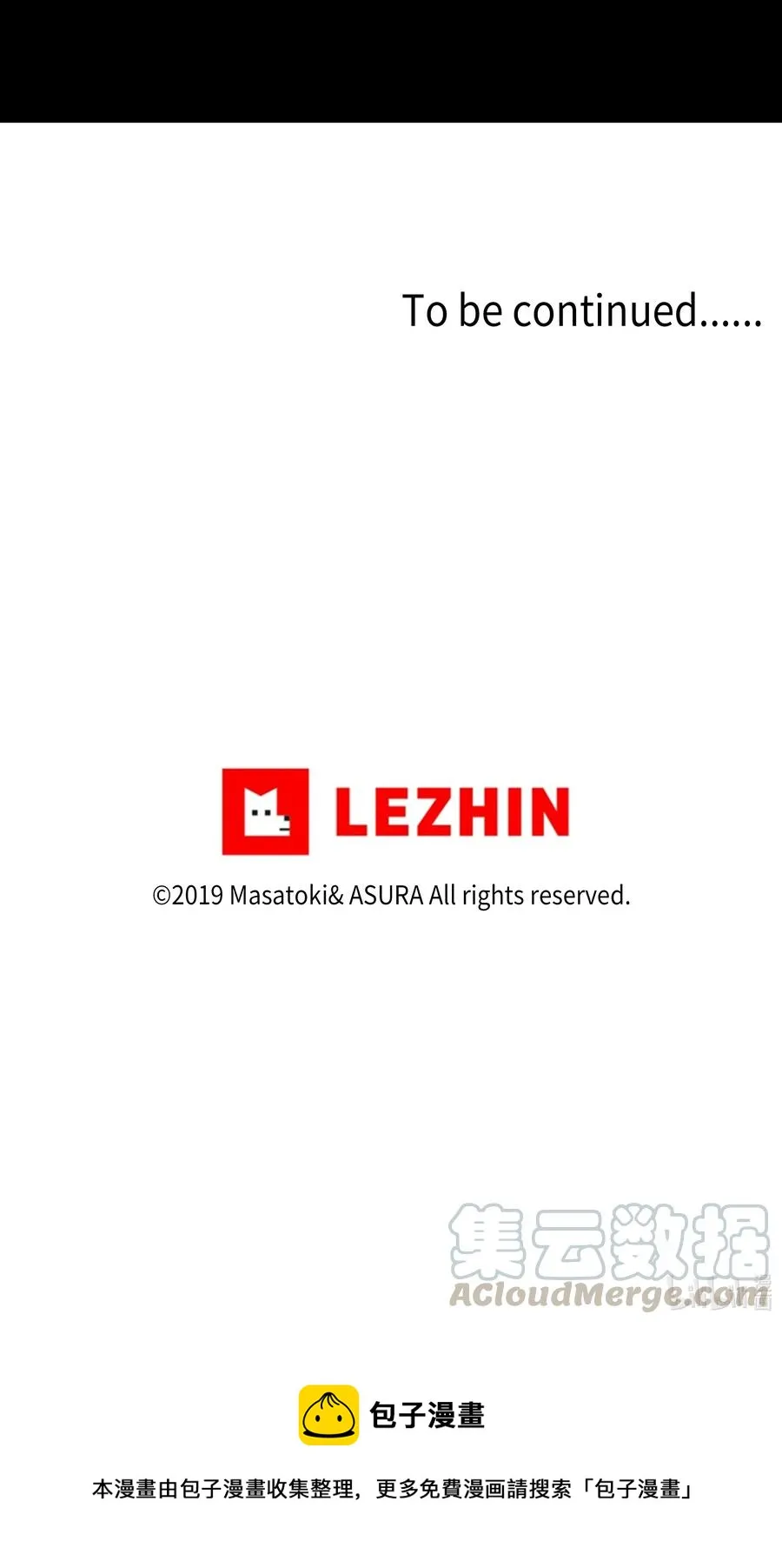 40 恩珠发动召唤验证猜想 第46页