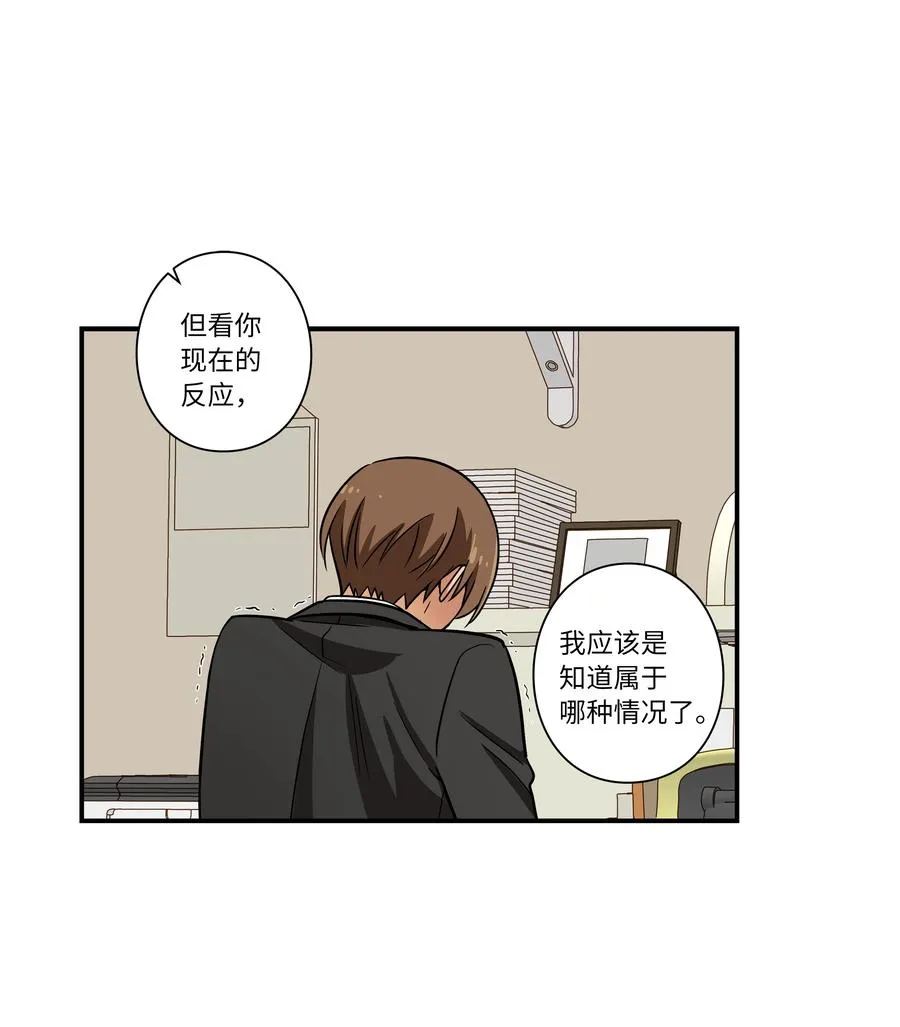 48 杀了X 第10页