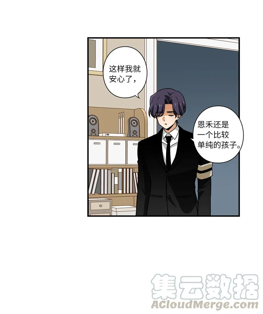 48 杀了X 第11页