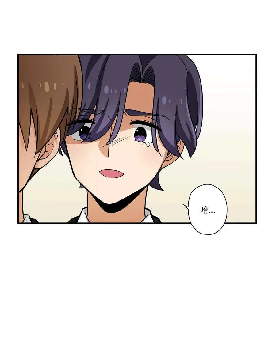 48 杀了X 第16页