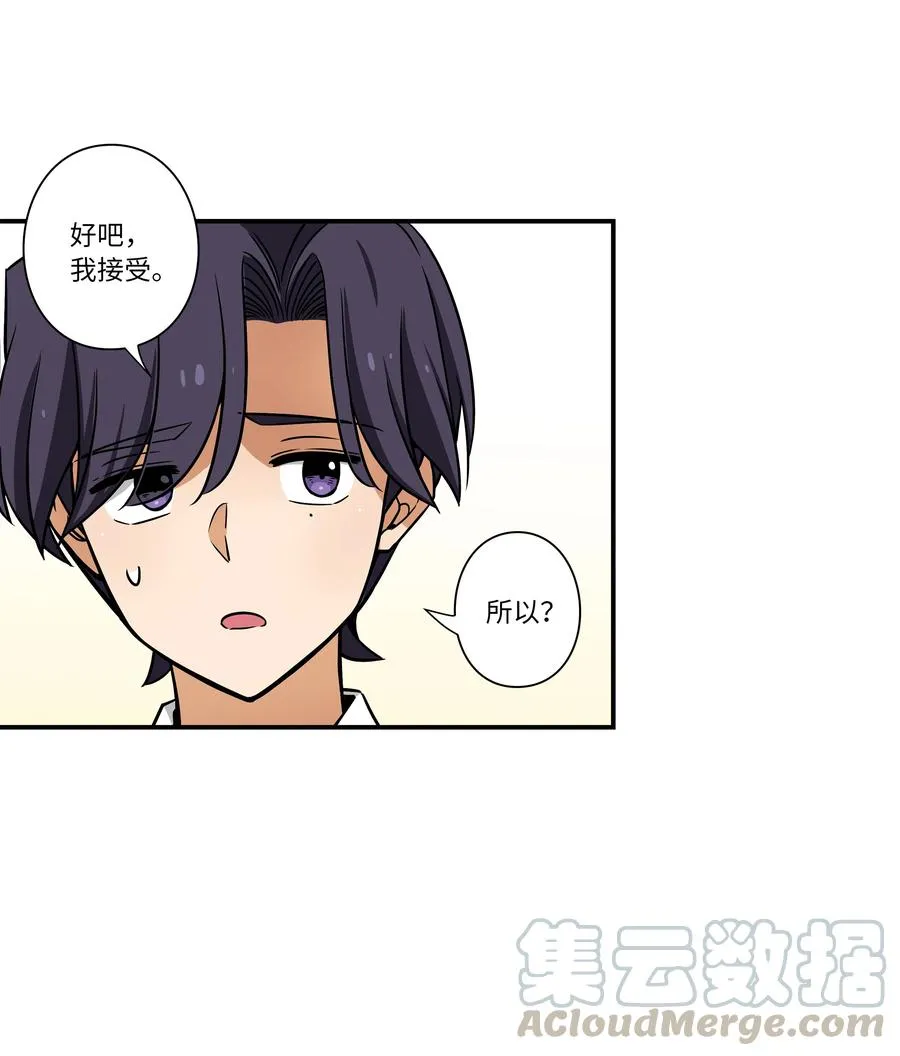 49 定时短信 第11页