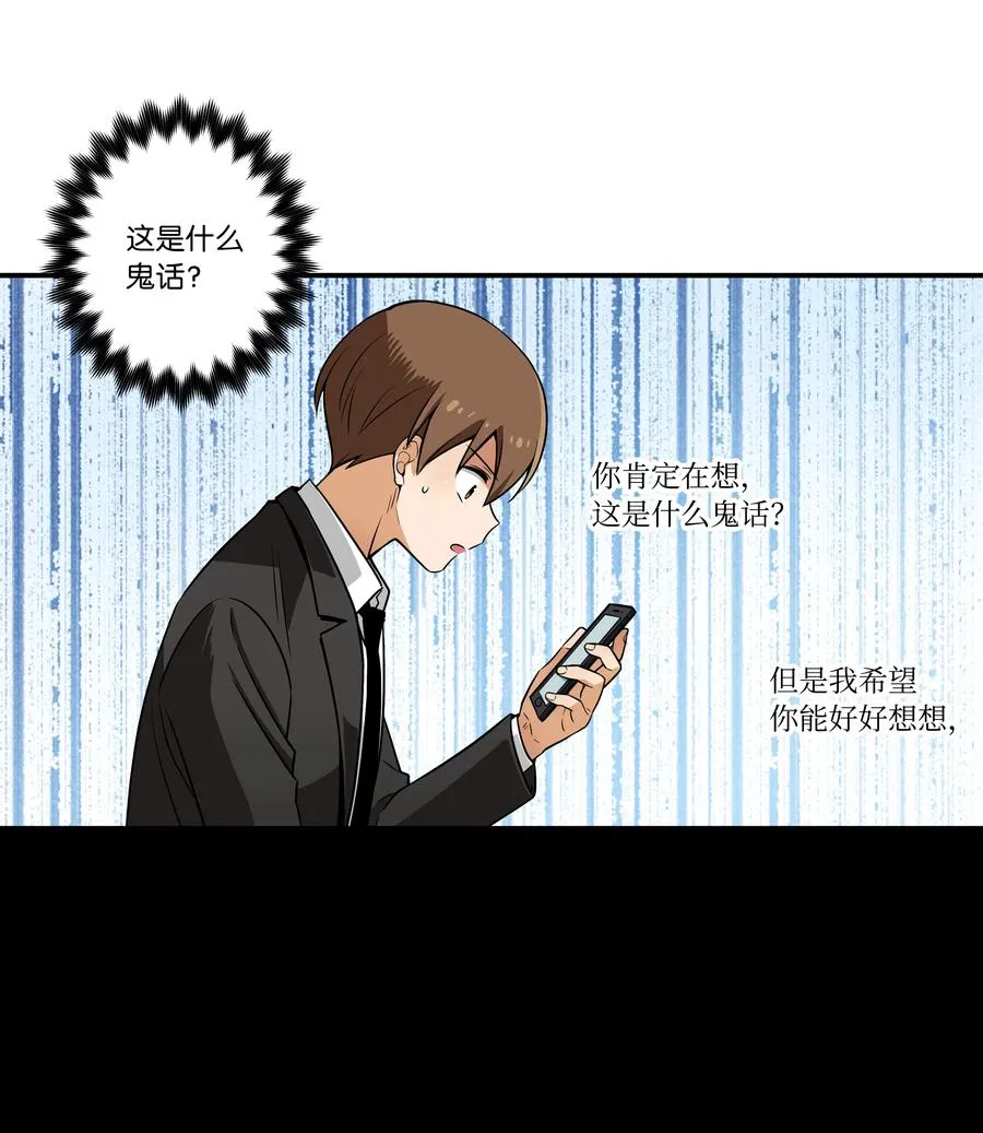 51 开路 第6页