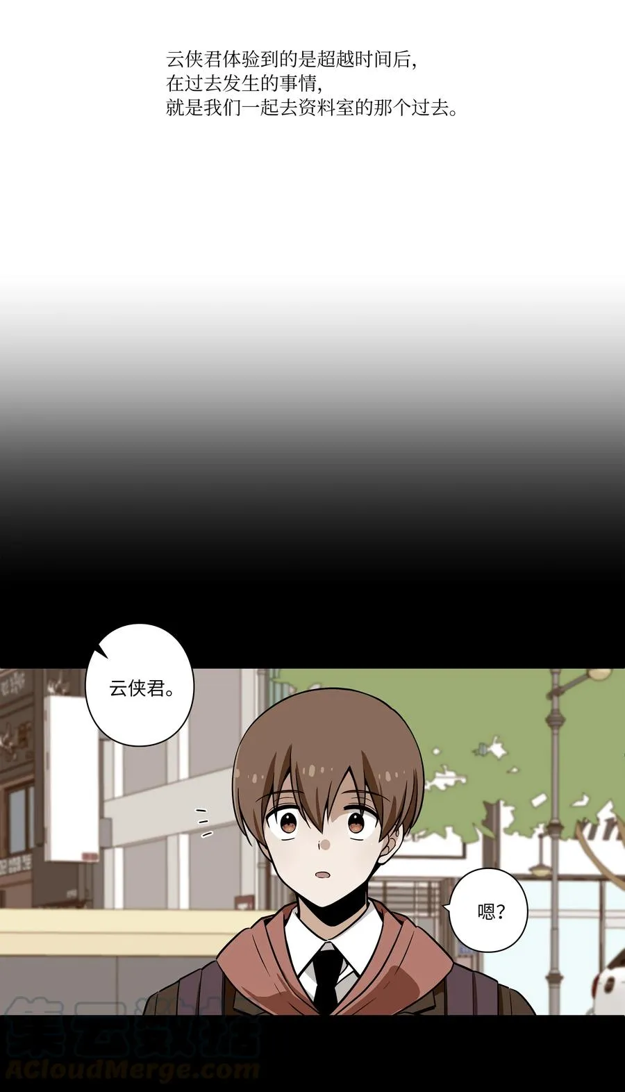 51 开路 第11页