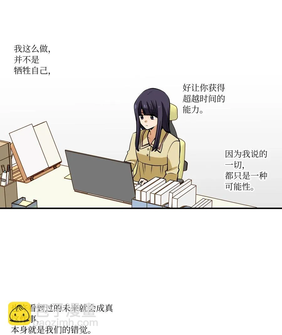 51 开路 第14页