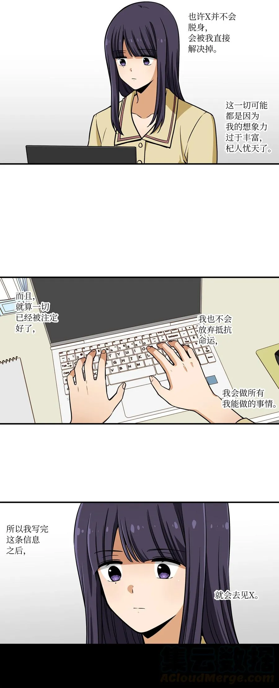 51 开路 第15页
