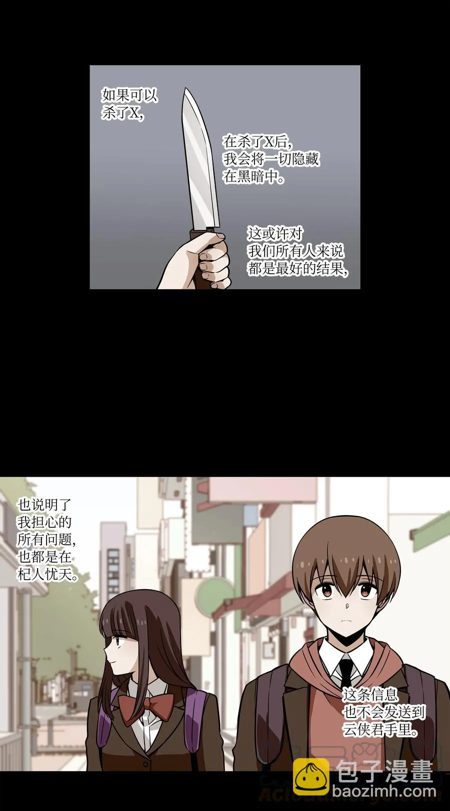 51 开路 第17页