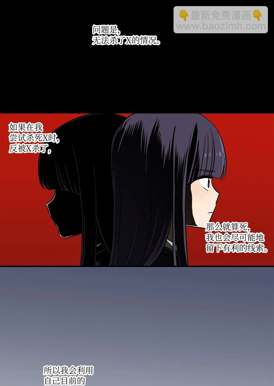 51 开路 第18页