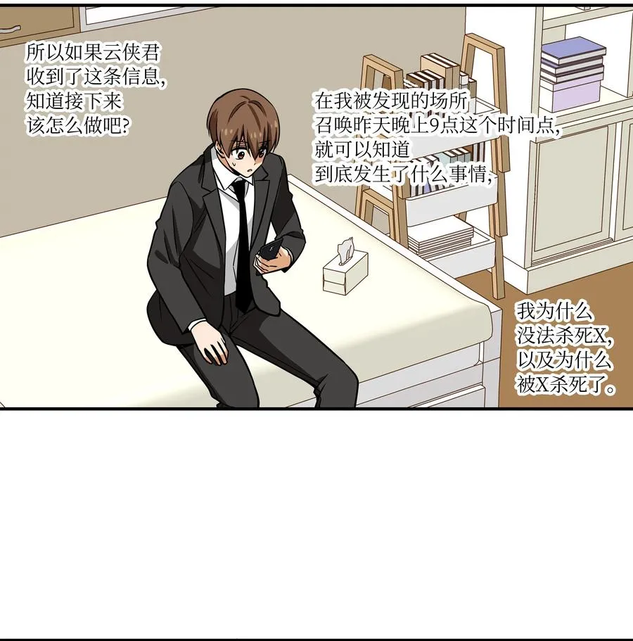 51 开路 第20页