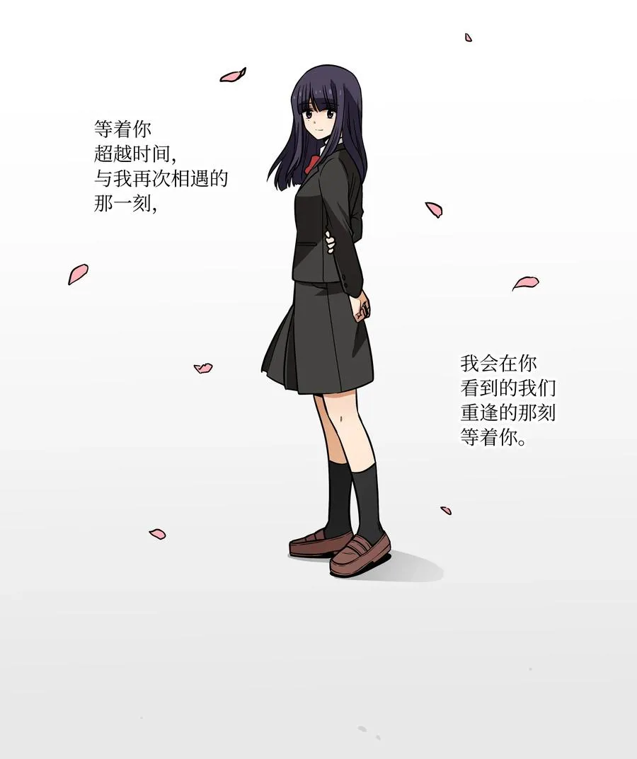 51 开路 第22页