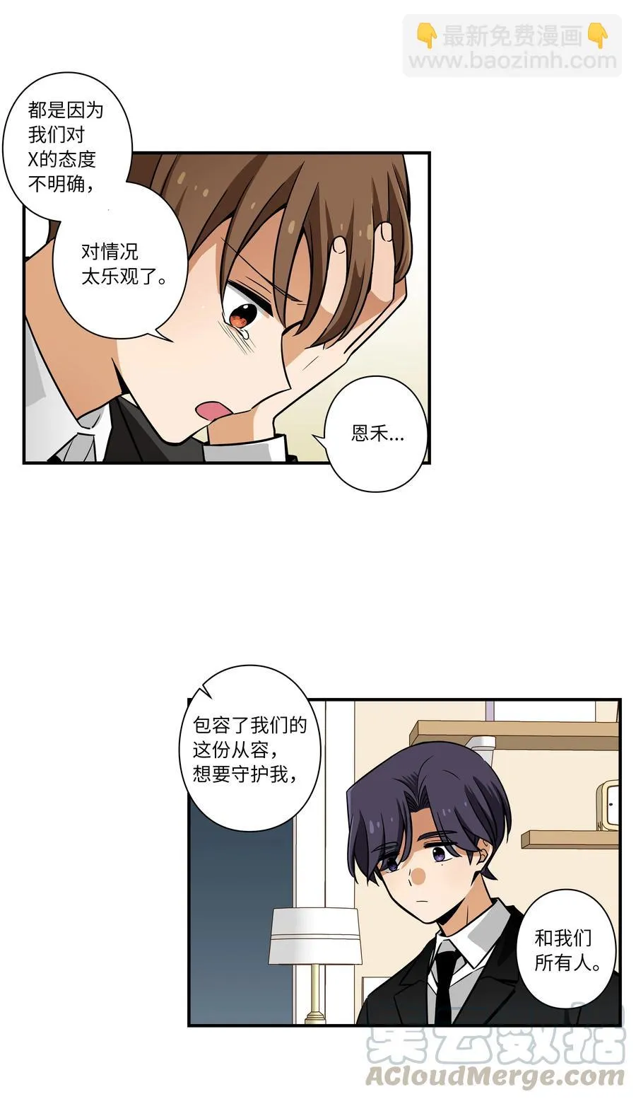 51 开路 第27页
