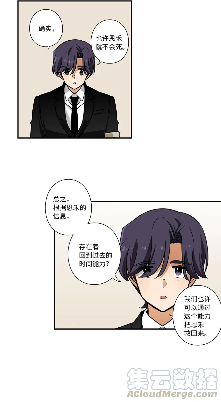 51 开路 第29页