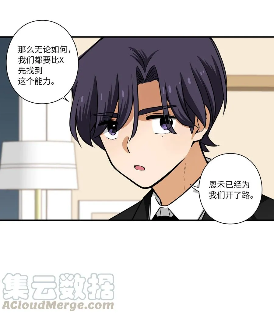 51 开路 第31页