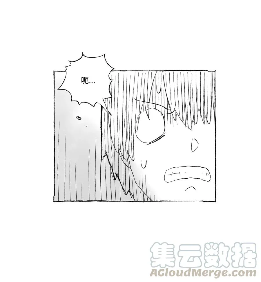 54 X的回忆 第17页