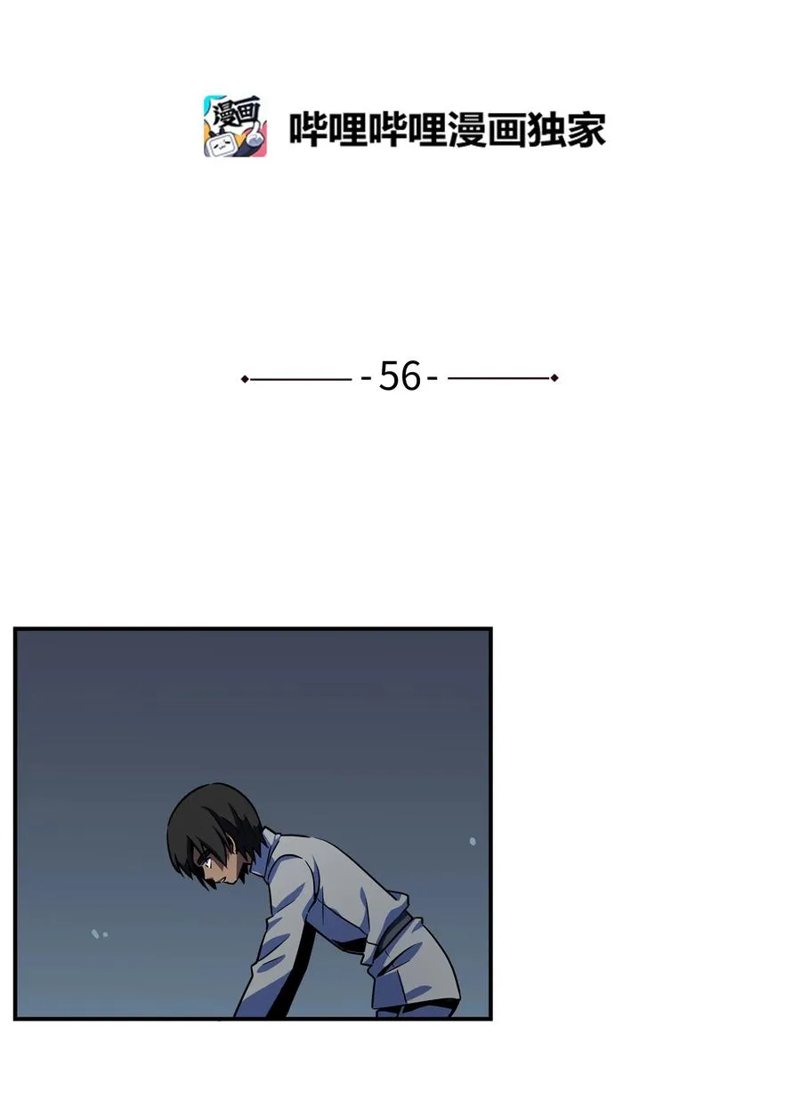 56 提问与回答 第2页