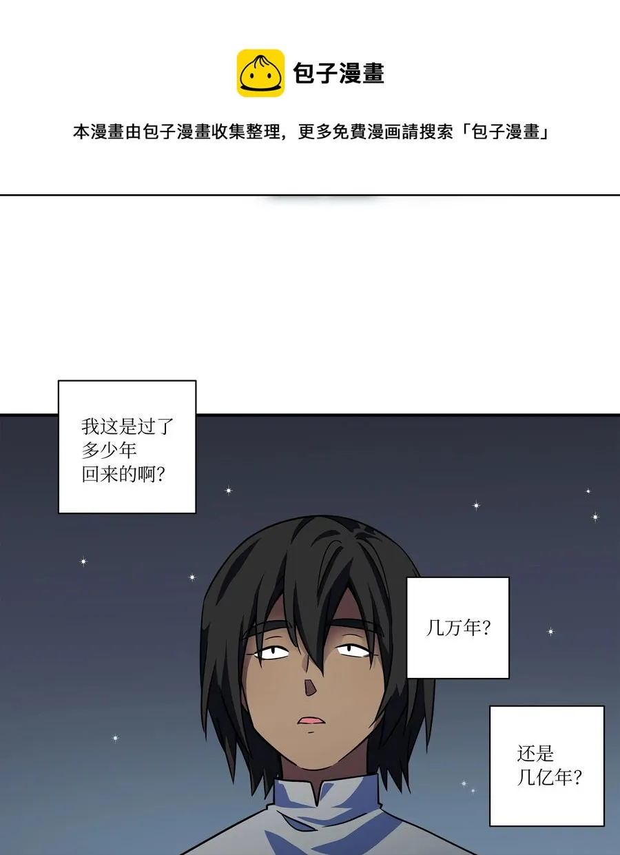 56 提问与回答 第4页