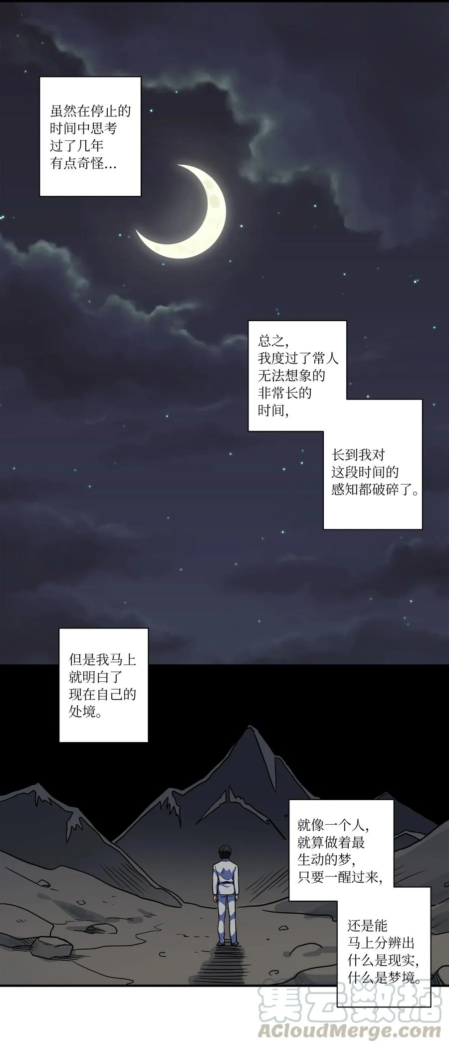 56 提问与回答 第5页